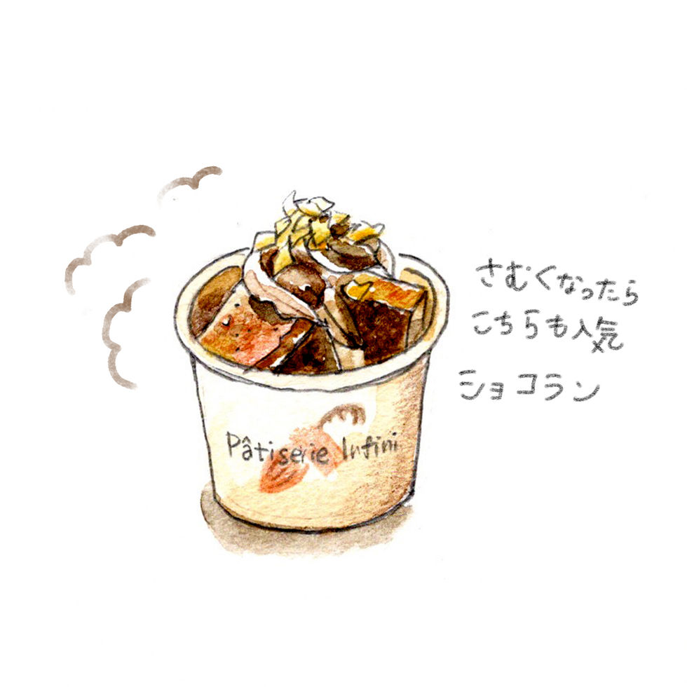 ショコラン | パティスリーアンフィニ