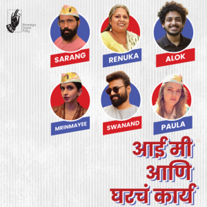 bhadipa.png