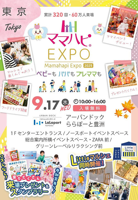 toyosu_web_03_title_1.jpeg