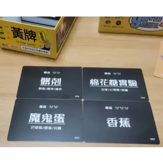 Thumbnail: 9UPPER 瞎掰王