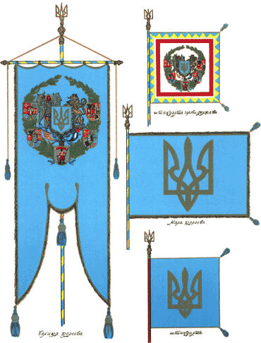 прапор україни.gif