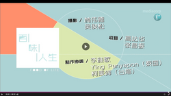 Screen Shot 2017-01-14 at 11.59.58 AM