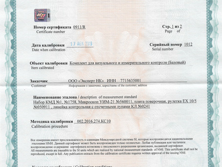 Нормативные документы