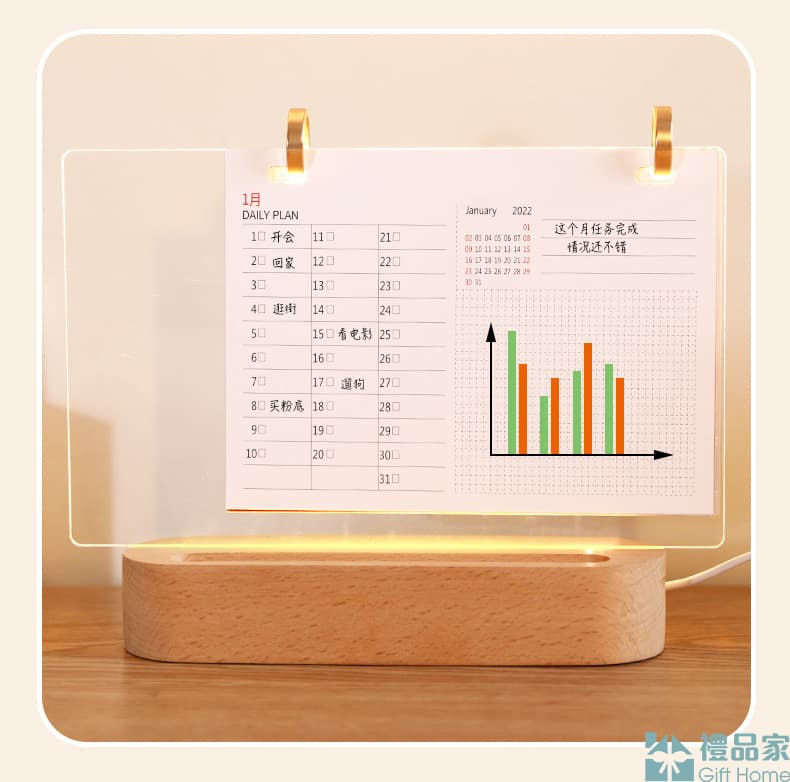 縮圖：簡約發光記事枱曆