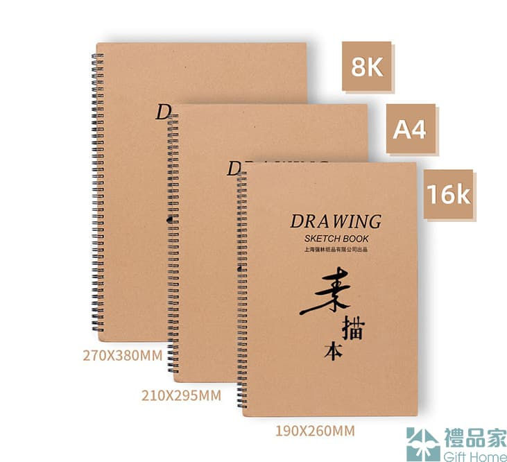 Thumbnail: Coil kraft paper notebook