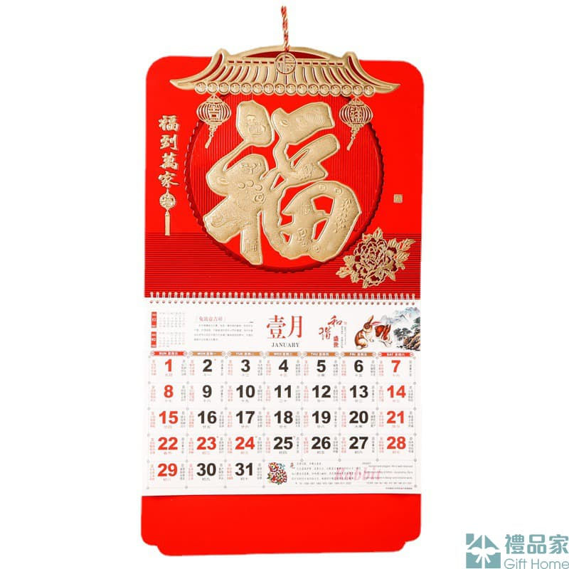 縮圖：掛曆自訂設計訂製