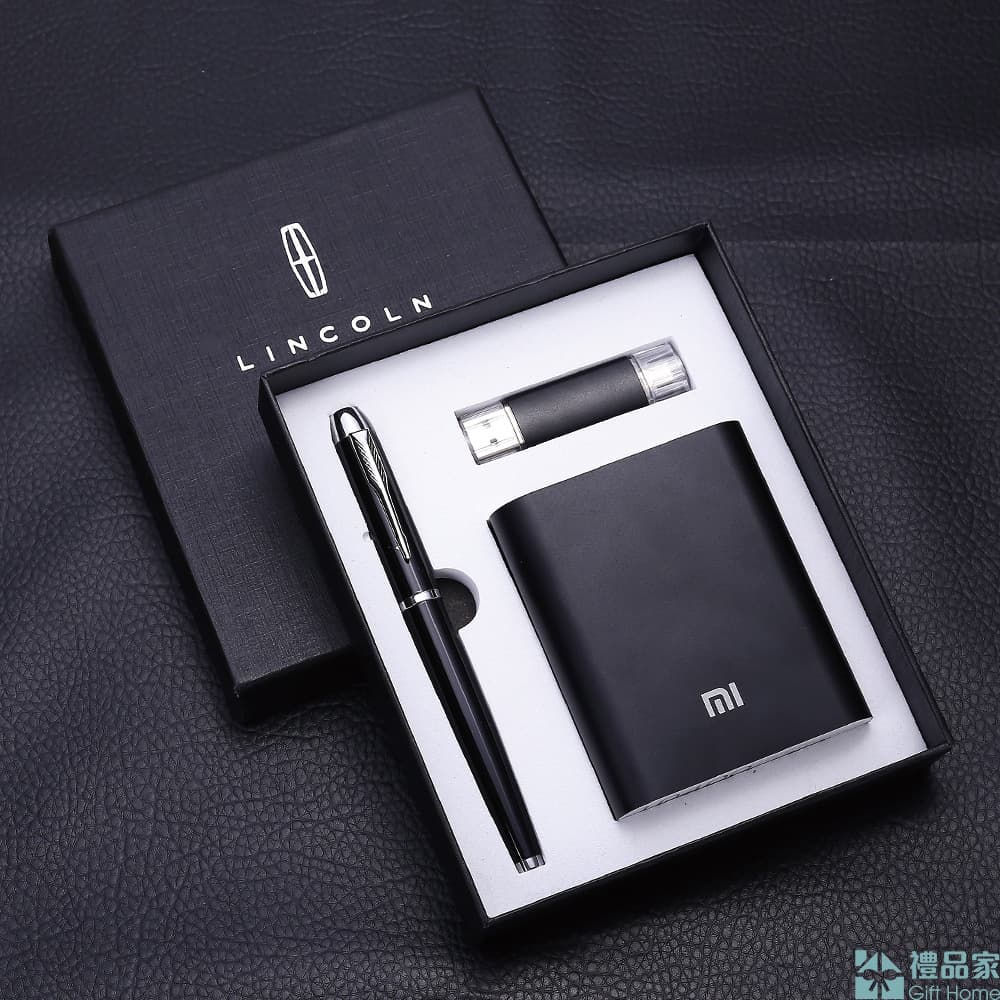 移動電源禮品套裝
