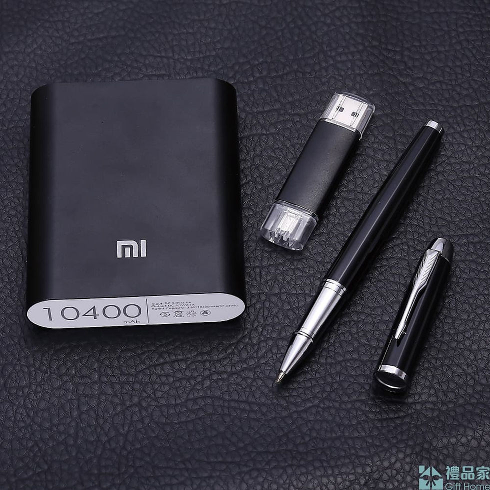 縮圖：移動電源禮品套裝