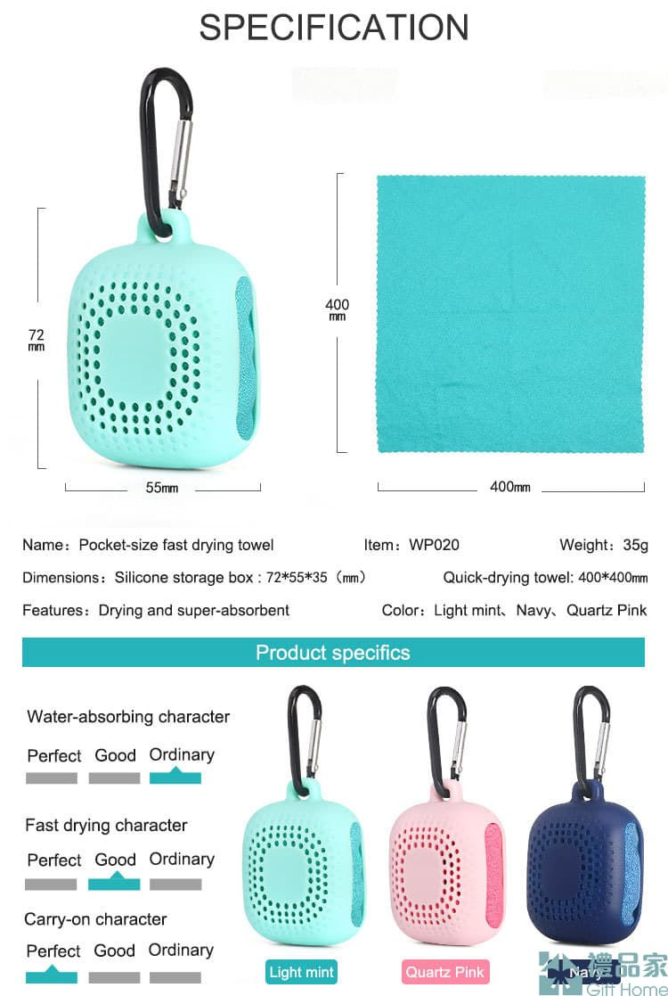 Thumbnail: 可收納運動快乾毛巾