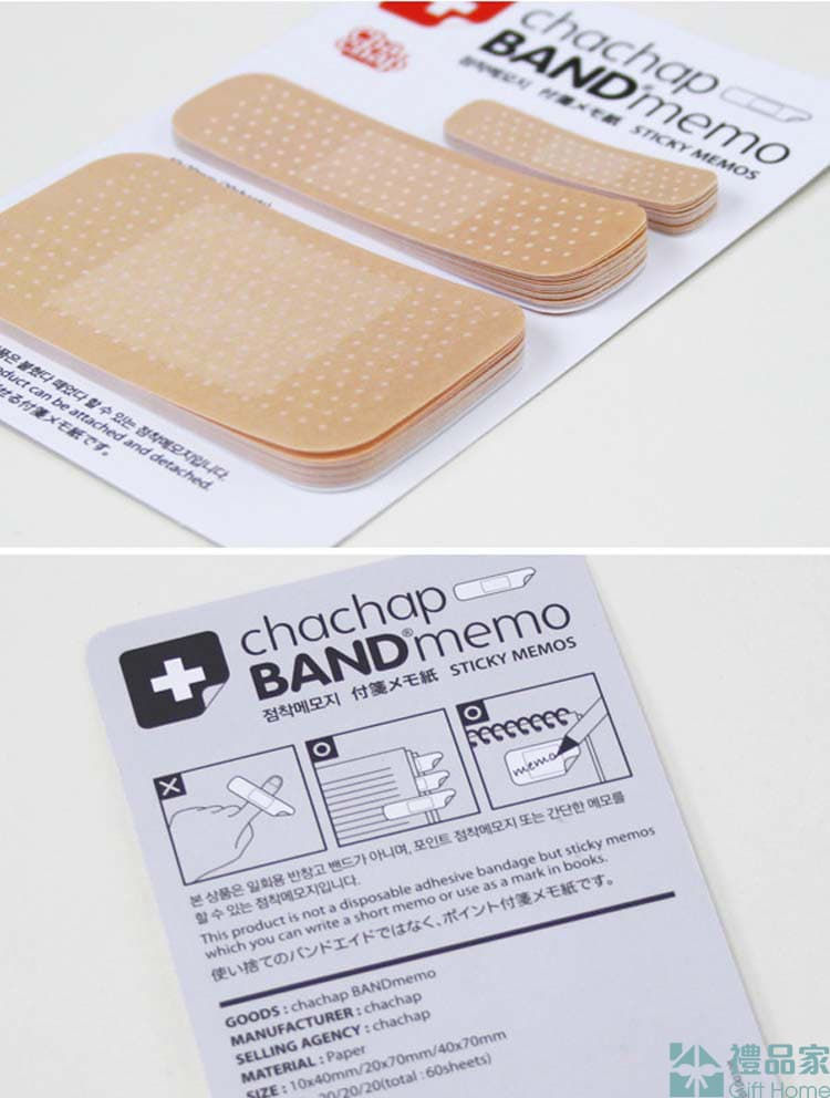 Thumbnail: 造型便利貼訂製