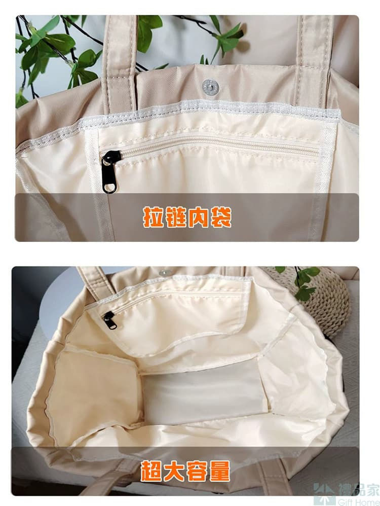 縮圖：尼龍防水手提袋