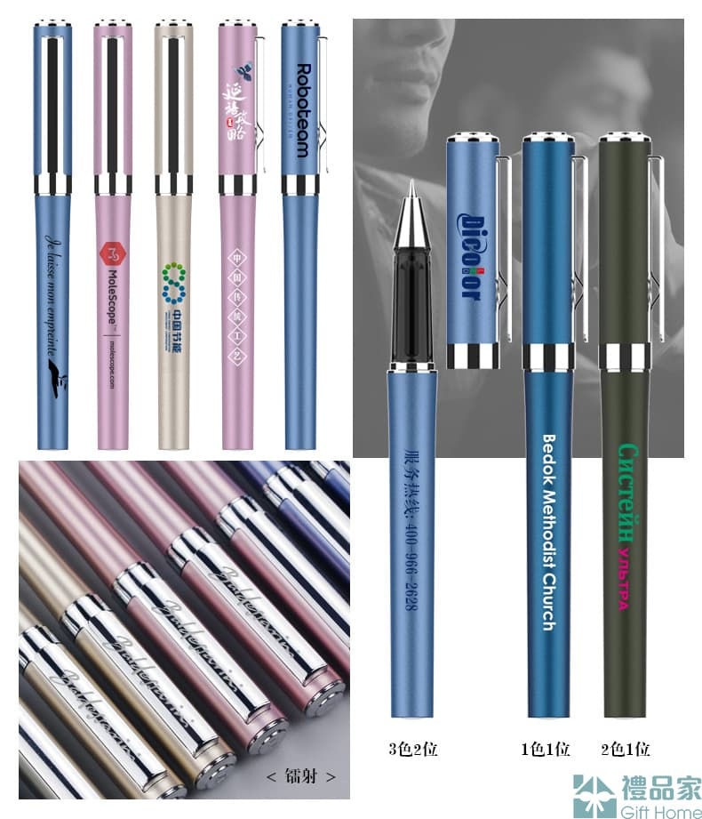 縮圖：簽名金屬筆