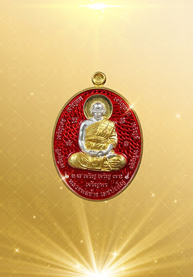 เหรียญสารพัดเจริย เว็บ141111-02.jpg