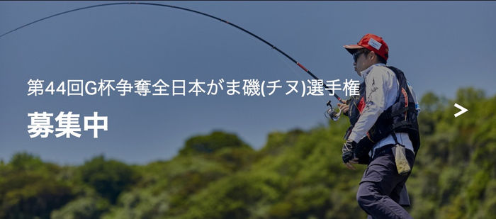 今年の戦がもうすぐ開幕する