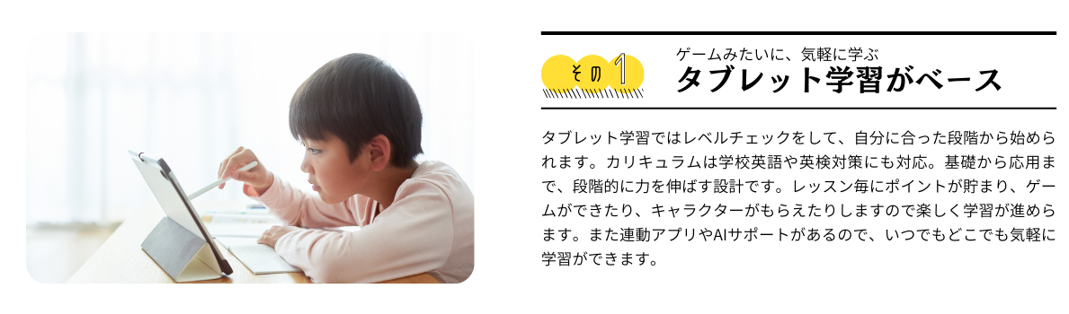 その１.png