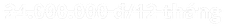 PLQT 24 TR_12.png