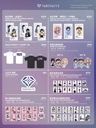 【Merch Announcement】