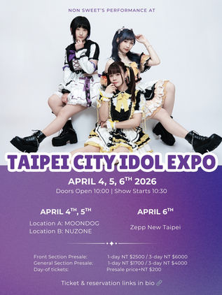 ✨ Performance Announcement ✨