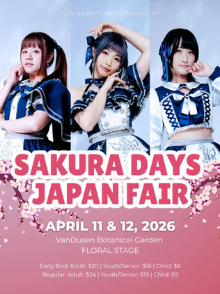 ✨ Performance Announcement ✨