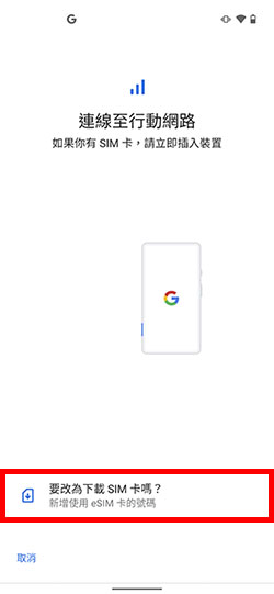 ree