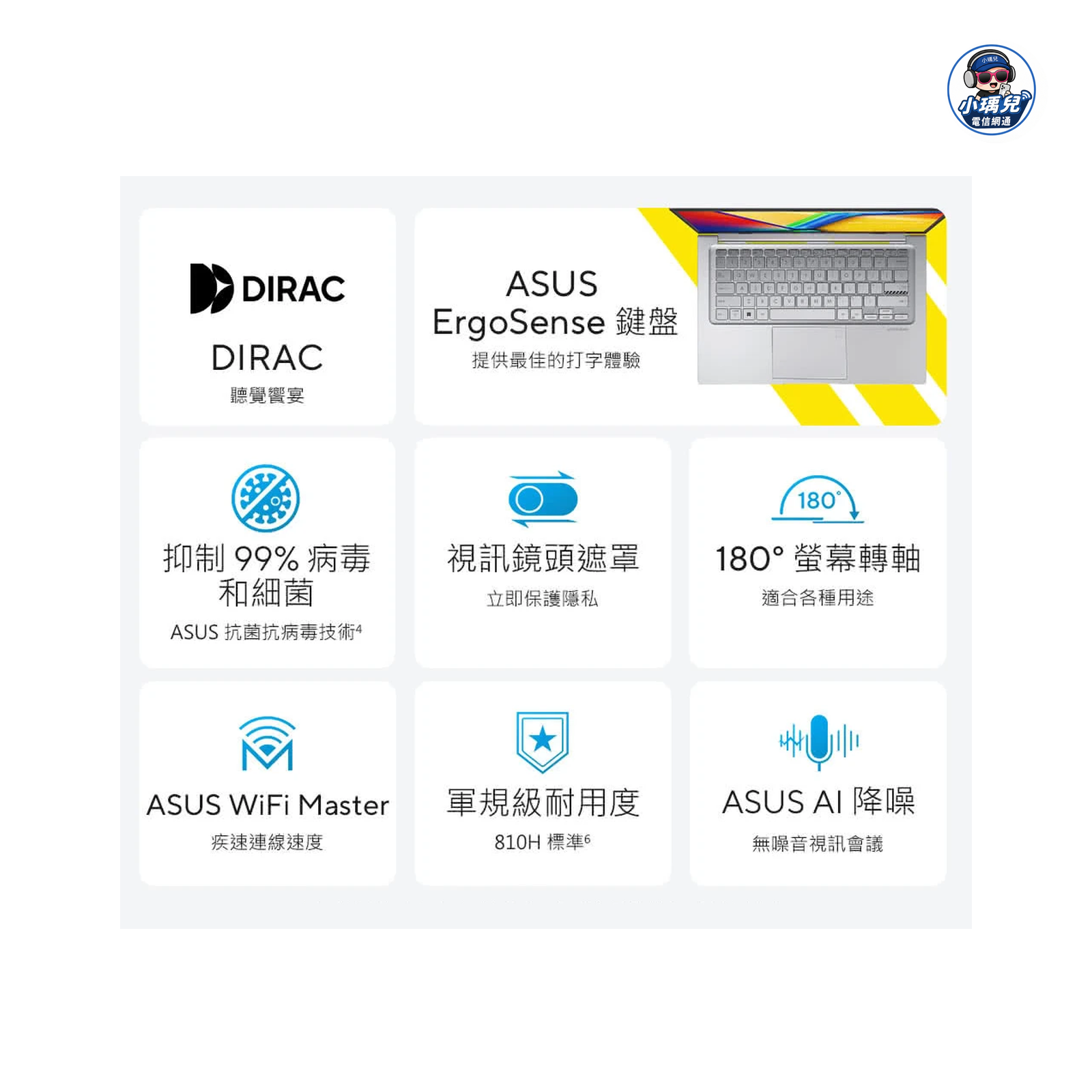 【ASUS 華碩】m365組★15.6吋Core 5十核輕薄筆電(VivoBook X1504VA/Core5-120U/16G/512G/W11)