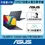 縮圖：ASUS 華碩 15.6吋i7輕薄筆電(VivoBook X1504VA/i7-1355U/16G/1TB SSD/W11)