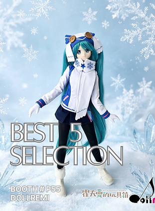 2026_S_dollremi_product_01.png