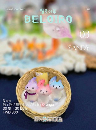 2026_S_beloiro_product_04.png