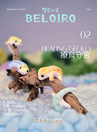 2026_S_beloiro_product_03.png