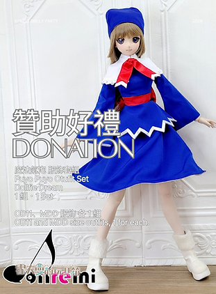 2026_S_dollremi_product_07.png