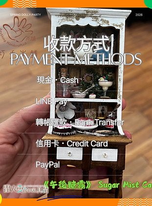 2026_S_anythinghandcrafted_product_06.png