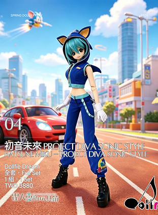 2026_S_dollremi_product_05.png