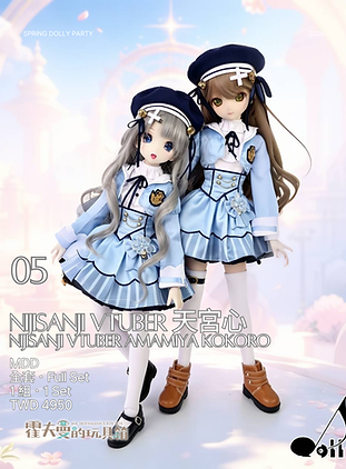 2026_S_dollremi_product_06.png