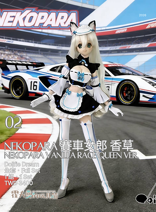 2026_S_dollremi_product_03.png
