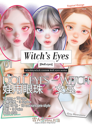 2026_S_WITCHBYWITCH X THE RAIN_product_02.png