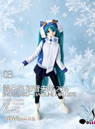 2026_S_dollremi_product_04.png