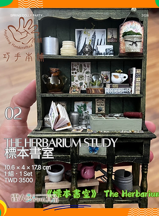 2026_S_anythinghandcrafted_product_03.png