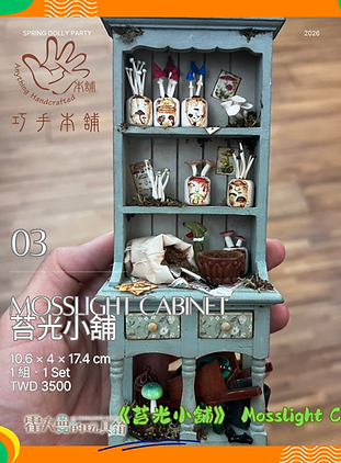 2026_S_anythinghandcrafted_product_04.png