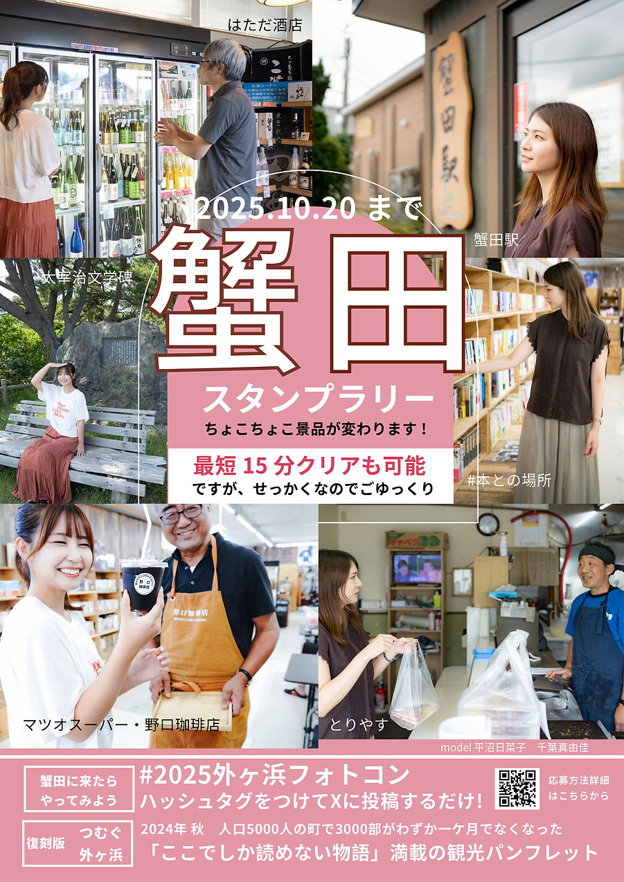 名称未設定.jpeg