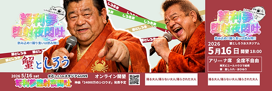 しおり.png