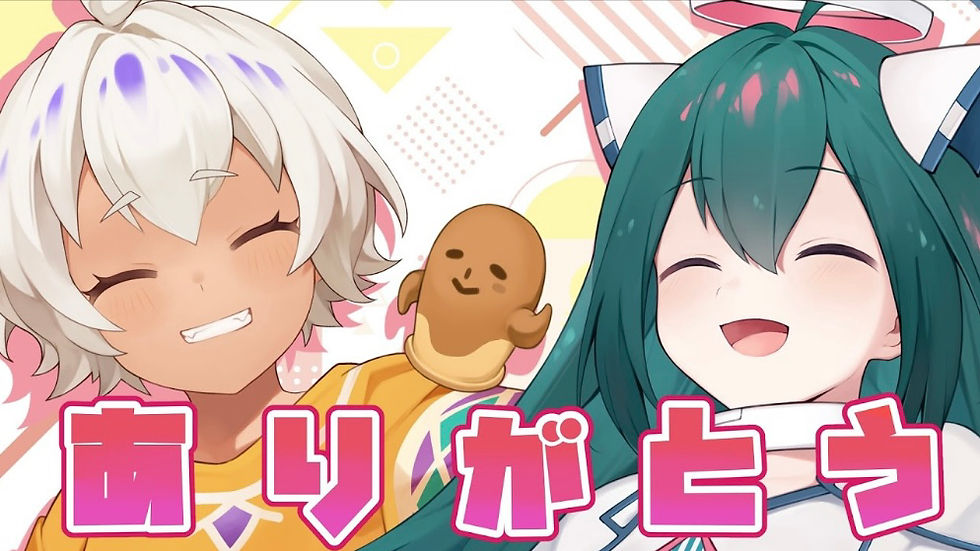 がっちゃんこ
