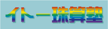 logo_w.gif
