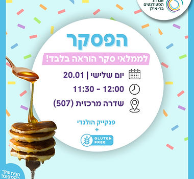 WhatsApp Image 2026-01-15 at 12.12.51.jpeg