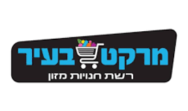 מרקט בעיר.png