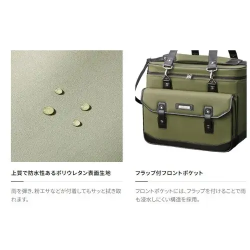 Thumbnail: Shimano Herakaban BA-511W Hara Bag XT Khaki 50L