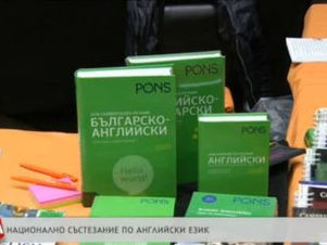 Репортаж на БНТ за "Кеймбридж ден 2017"