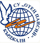 СУ От.Паисий Кърджали.png