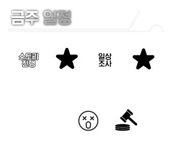일정표_1.png