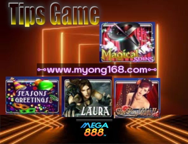 mega888