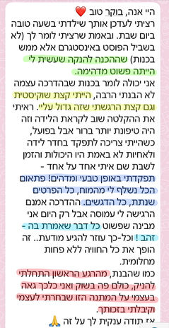 הכנה להנקה, ייעוץ הנקה, לידה, הנקה לאחר לידה